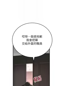 Page 940 of 黑道千金 1-72 END - preview thumbnail
