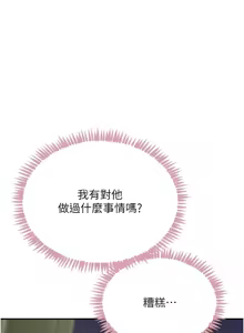 Page 962 of 黑道千金 1-72 END - preview thumbnail
