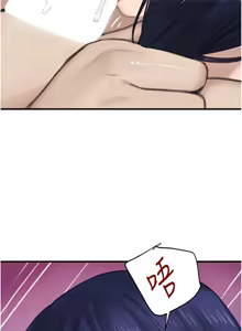 Page 1000 of 黑道千金 1-72 END - preview thumbnail