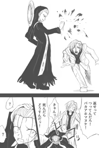 Page 1003 of ゼロツー - preview thumbnail