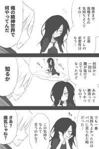 Page 1013 of ゼロツー - preview thumbnail