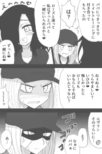 Page 1022 of ゼロツー - preview thumbnail
