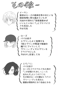 Page 1025 of ゼロツー - preview thumbnail