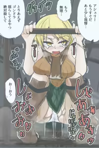 Page 1027 of ゼロツー - preview thumbnail
