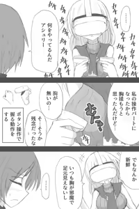 Page 1030 of ゼロツー - preview thumbnail