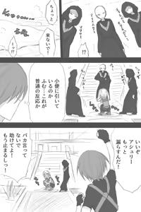 Page 1032 of ゼロツー - preview thumbnail