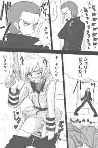 Page 1051 of ゼロツー - preview thumbnail