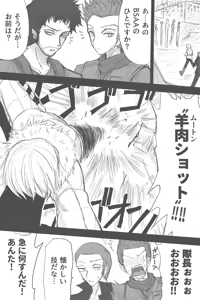 Page 1058 of ゼロツー - preview thumbnail