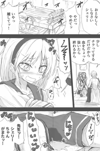 Page 1065 of ゼロツー - preview thumbnail