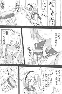 Page 1068 of ゼロツー - preview thumbnail