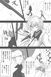 Page 1071 of ゼロツー - preview thumbnail