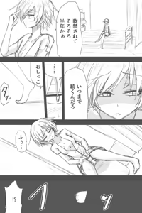 Page 1085 of ゼロツー - preview thumbnail