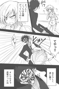 Page 1089 of ゼロツー - preview thumbnail