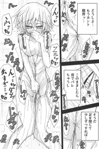 Page 1094 of ゼロツー - preview thumbnail