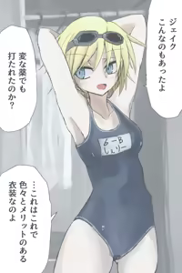 Page 1101 of ゼロツー - preview thumbnail