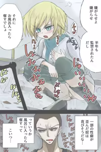 Page 1111 of ゼロツー - preview thumbnail
