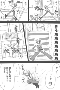 Page 1116 of ゼロツー - preview thumbnail