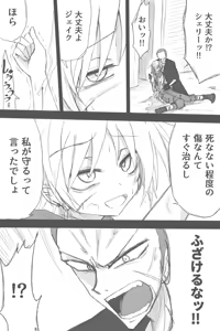 Page 1118 of ゼロツー - preview thumbnail