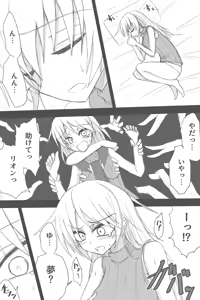 Page 1124 of ゼロツー - preview thumbnail