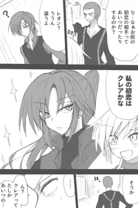 Page 1132 of ゼロツー - preview thumbnail