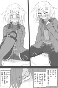Page 1135 of ゼロツー - preview thumbnail
