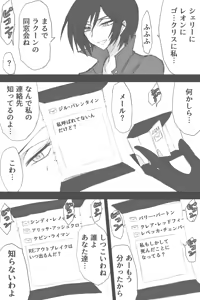 Page 1137 of ゼロツー - preview thumbnail