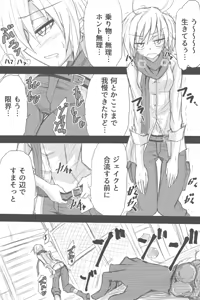Page 1151 of ゼロツー - preview thumbnail