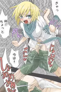 Page 1152 of ゼロツー - preview thumbnail