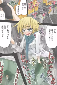Page 1155 of ゼロツー - preview thumbnail