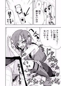 Page 1157 of ゼロツー - preview thumbnail