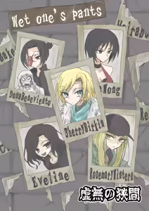 Page 1161 of ゼロツー - preview thumbnail