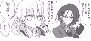 Page 1222 of ゼロツー - preview thumbnail
