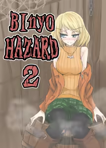 Page 1258 of ゼロツー - preview thumbnail