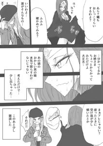 Page 1282 of ゼロツー - preview thumbnail