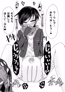 Page 1293 of ゼロツー - preview thumbnail