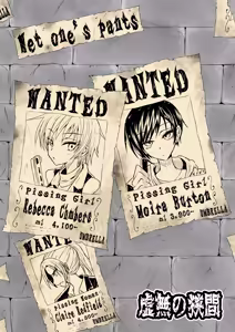 Page 1294 of ゼロツー - preview thumbnail