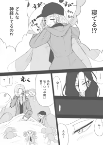Page 1300 of ゼロツー - preview thumbnail