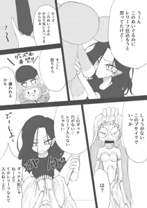 Page 1301 of ゼロツー - preview thumbnail