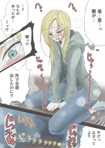 Page 1304 of ゼロツー - preview thumbnail
