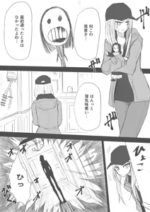 Page 1307 of ゼロツー - preview thumbnail