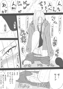 Page 1309 of ゼロツー - preview thumbnail