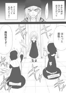 Page 1310 of ゼロツー - preview thumbnail