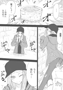 Page 1311 of ゼロツー - preview thumbnail