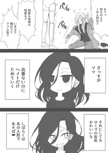 Page 1316 of ゼロツー - preview thumbnail