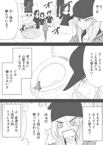 Page 1321 of ゼロツー - preview thumbnail