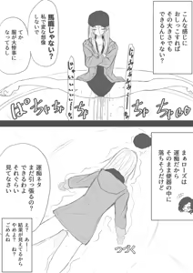 Page 1322 of ゼロツー - preview thumbnail