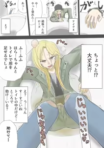 Page 1324 of ゼロツー - preview thumbnail