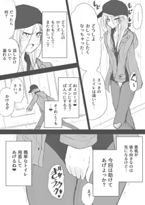 Page 1325 of ゼロツー - preview thumbnail