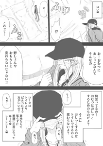 Page 1326 of ゼロツー - preview thumbnail