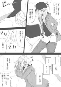 Page 1328 of ゼロツー - preview thumbnail